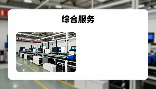 生态景观设计软件